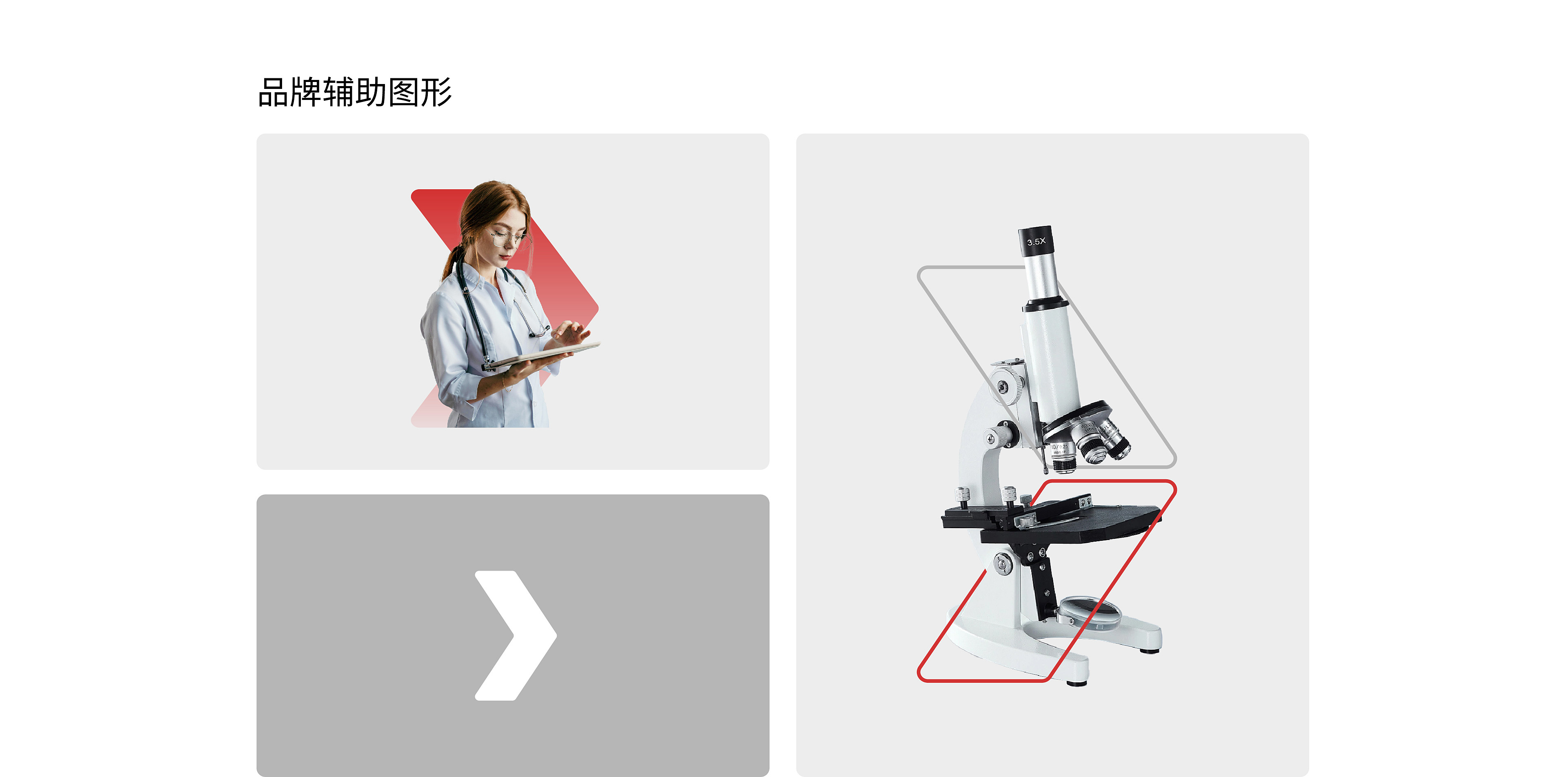 idmo方案-09.jpg