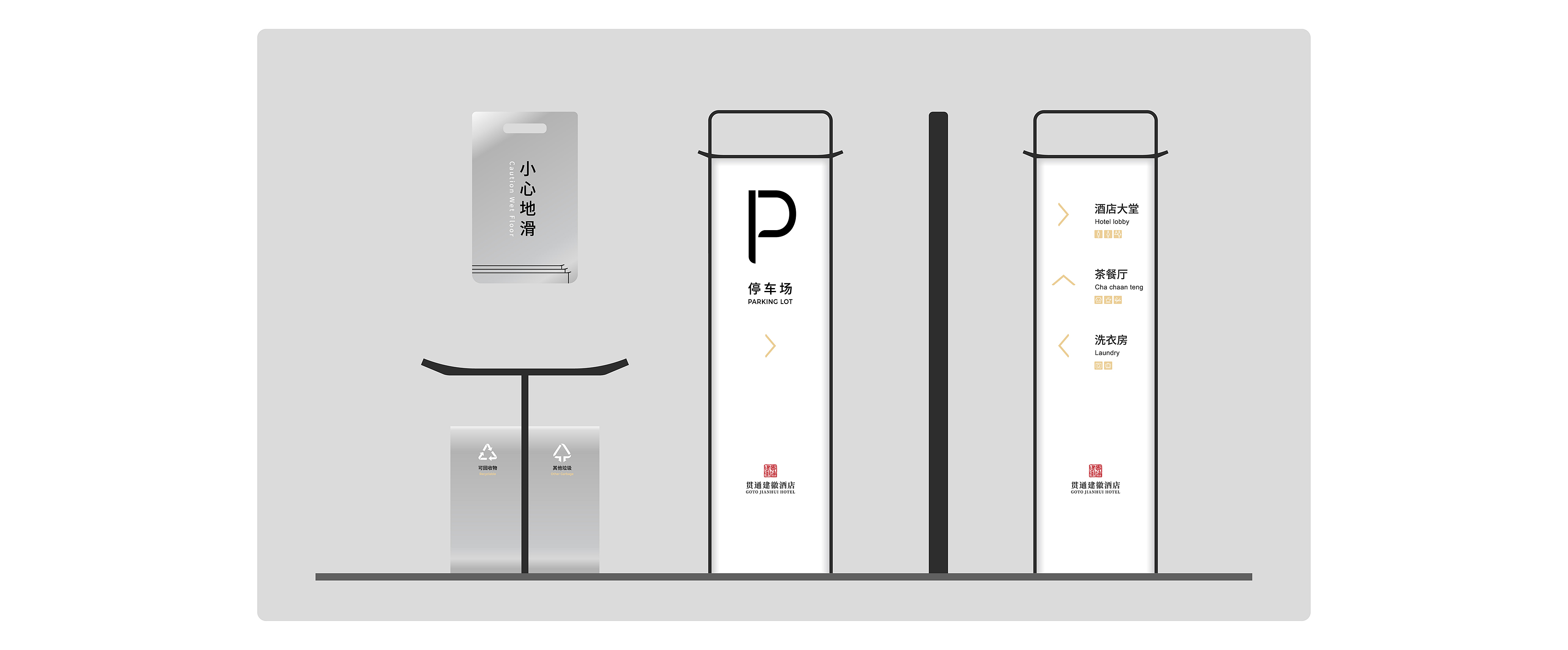 贯通建徽案例优化(导示设计)转曲-0819-02.jpg