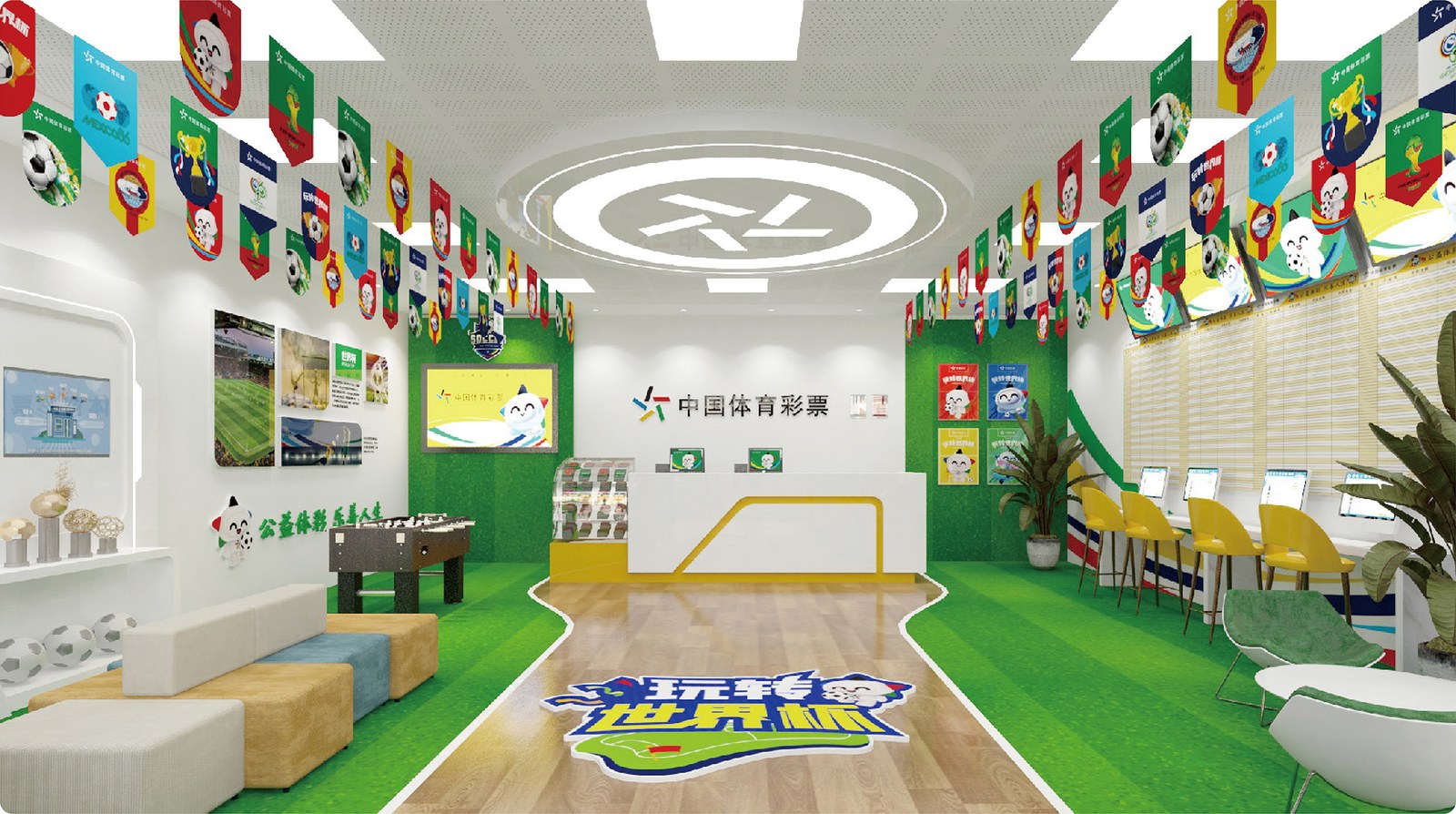 中国体育彩票案例展示图18
