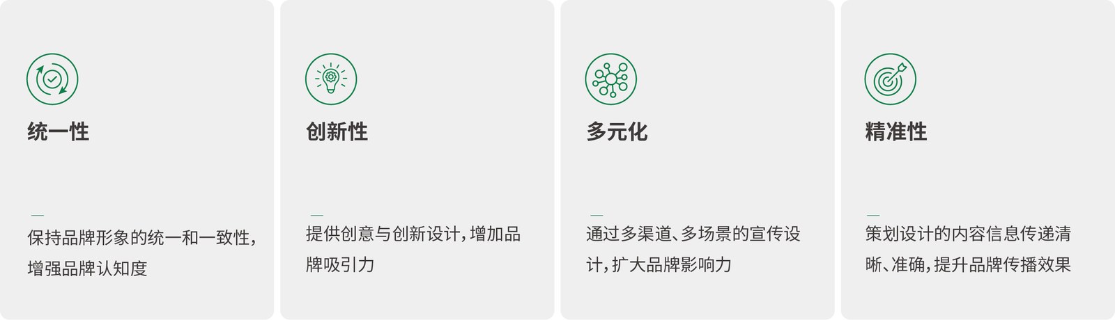 中国科学技术馆案例展示图03