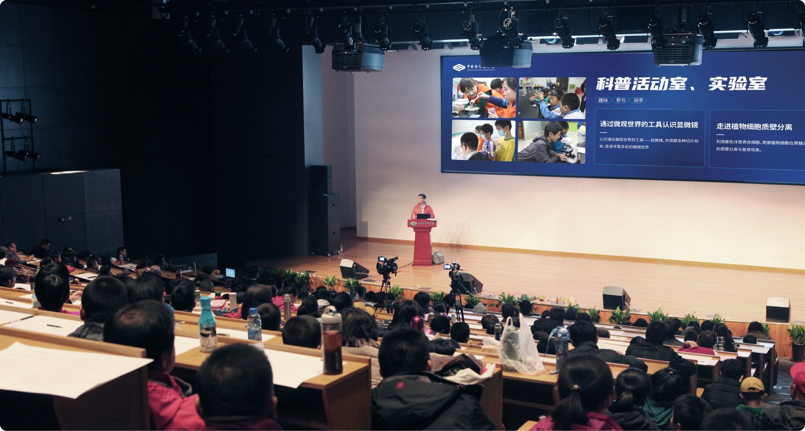 中国科学技术馆案例展示图10