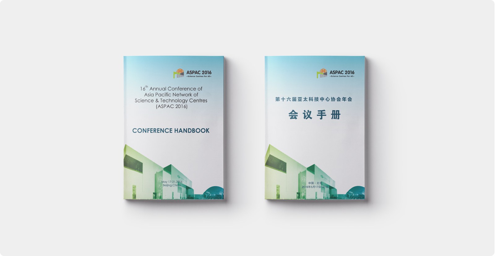 中国科学技术馆案例展示图15