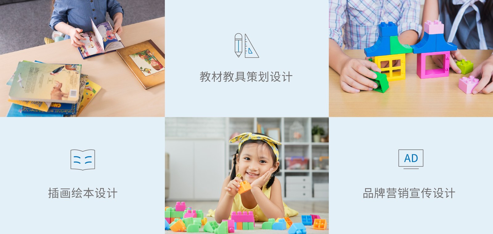 好未来品牌案例展示图02 好未来品牌案例展示图02
