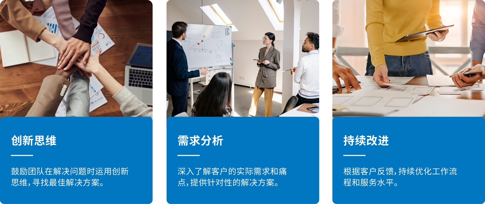 好未来品牌案例展示图06 好未来品牌案例展示图06
