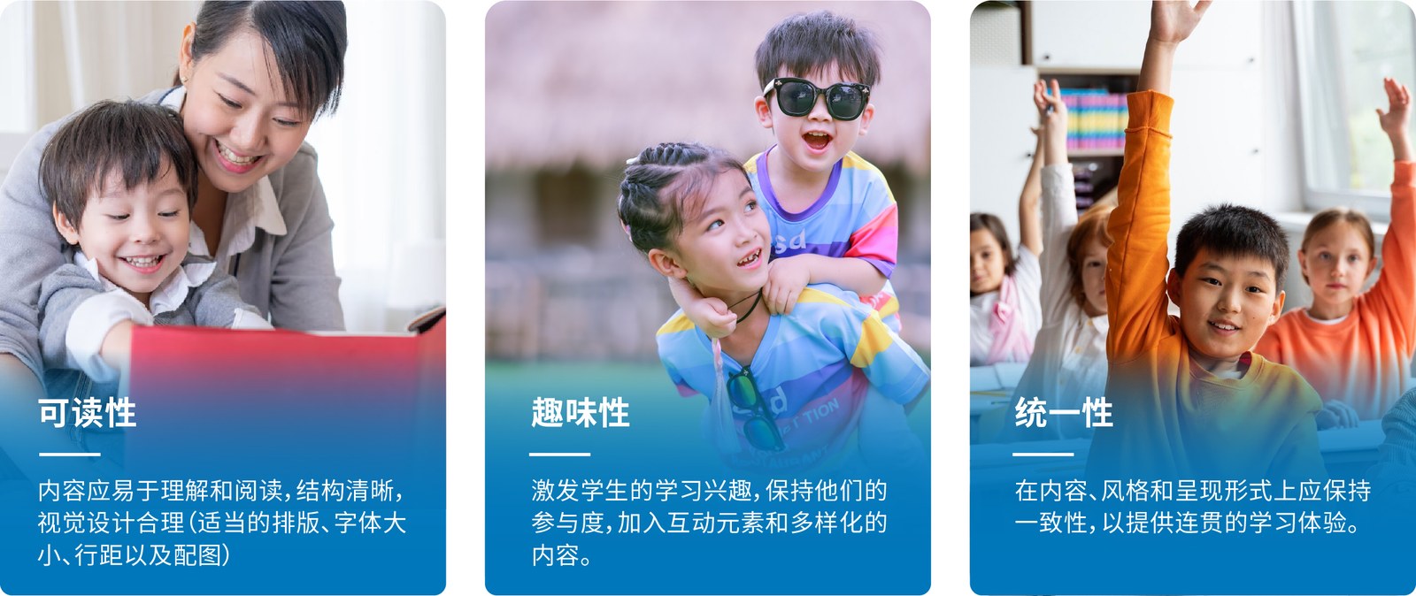 好未来品牌案例展示图07 好未来品牌案例展示图07