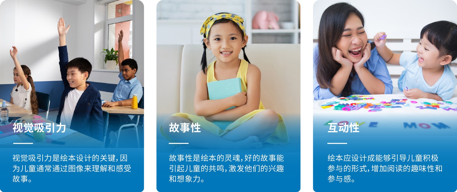 好未来品牌案例展示图14 好未来品牌案例展示图14