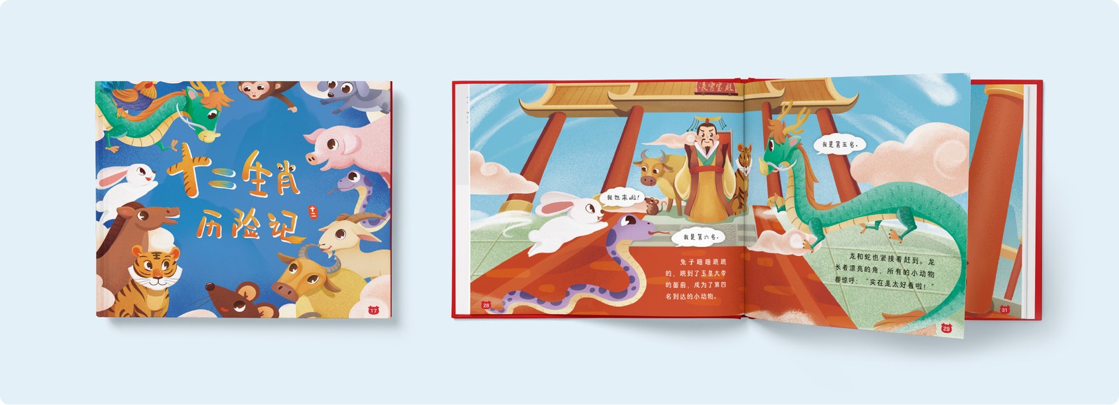 好未来品牌案例展示图18 好未来品牌案例展示图18