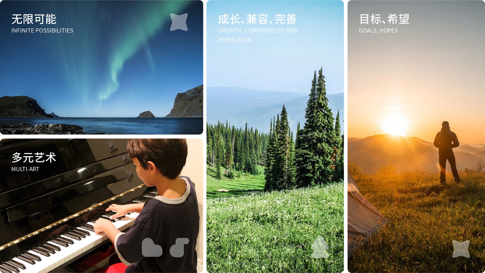 星海艺术教育品牌案例展示图13 星海艺术教育品牌案例展示图13
