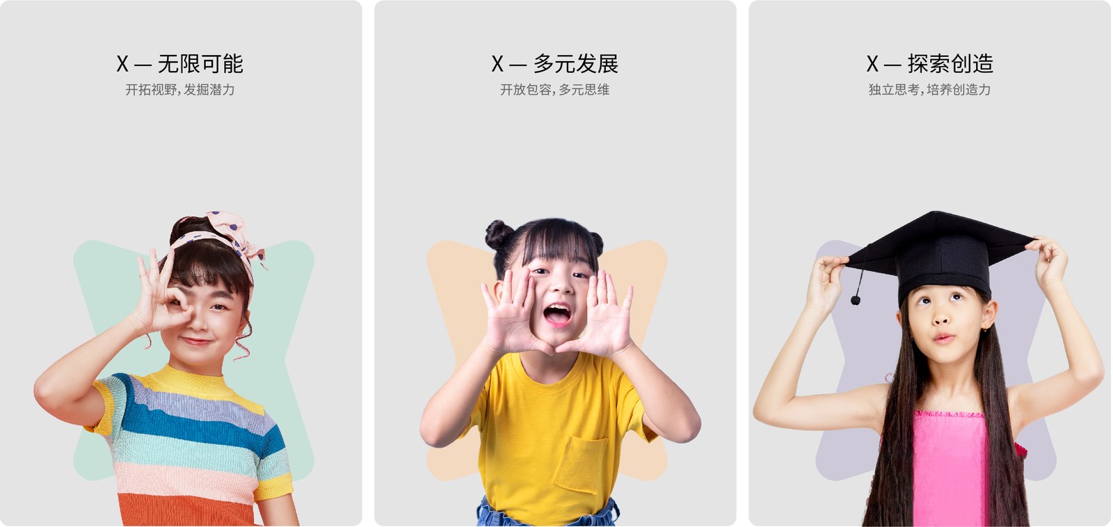 星海艺术教育品牌案例展示图19 星海艺术教育品牌案例展示图19